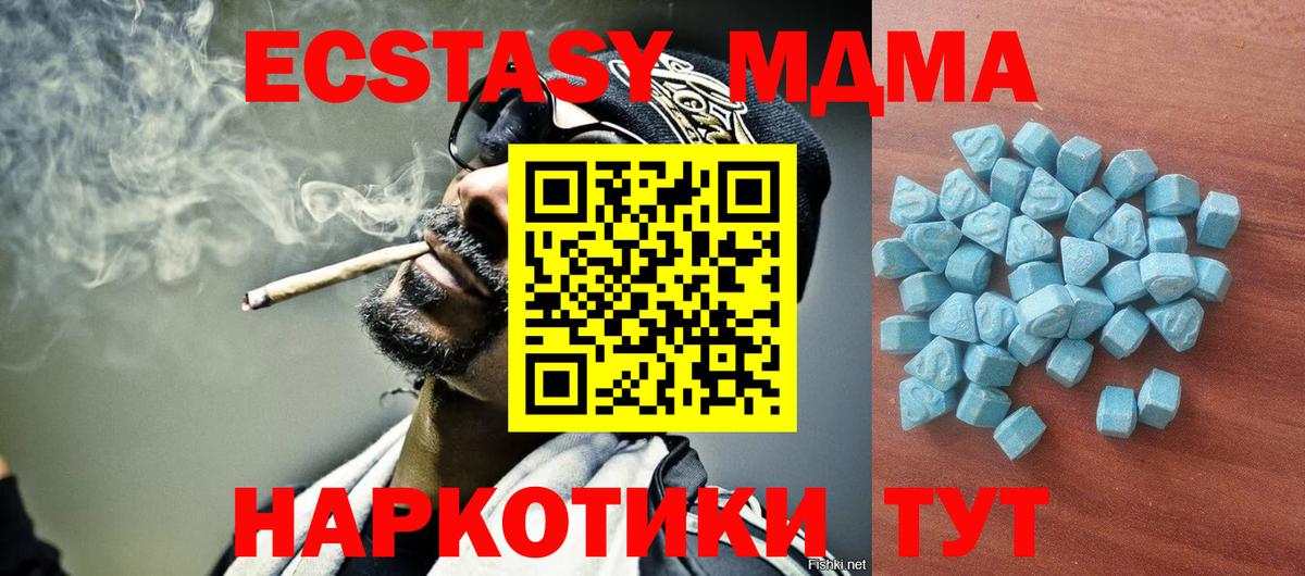 Экстази  Экстази бентли  Вход с VPN  Набережные Челны 