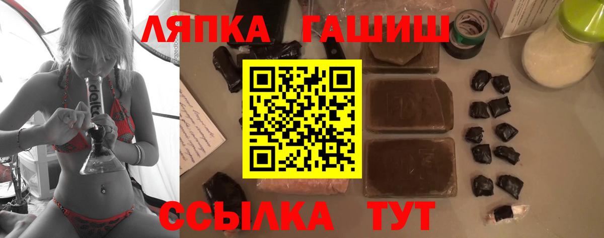 ГАШ AMNESIA HAZE  ГАШ  Набережные Челны  Вход с VPN  Гашиш Изолятор 