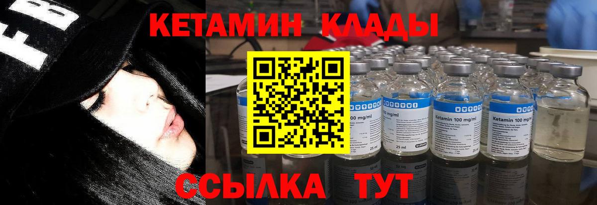 Псилоцибиновые грибы Набережные Челны