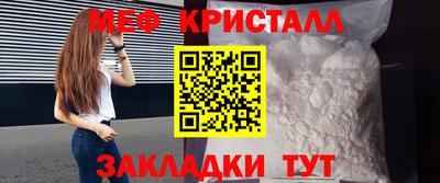 крисы Бугуруслан
