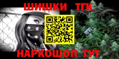 крисы Бугуруслан