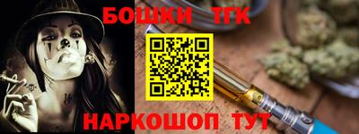крисы Бугуруслан