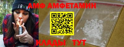 амф Бузулук