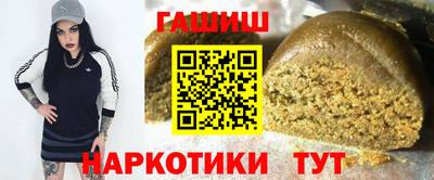 крисы Бугуруслан