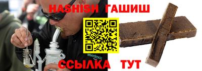 крисы Бугуруслан