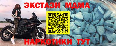 mdma Будённовск