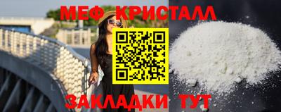 крисы Бугуруслан