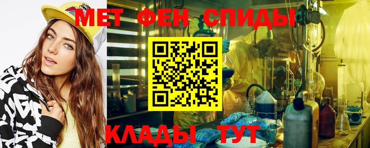 Первитин витя  Вход с VPN  Набережные Челны  Первитин витя 