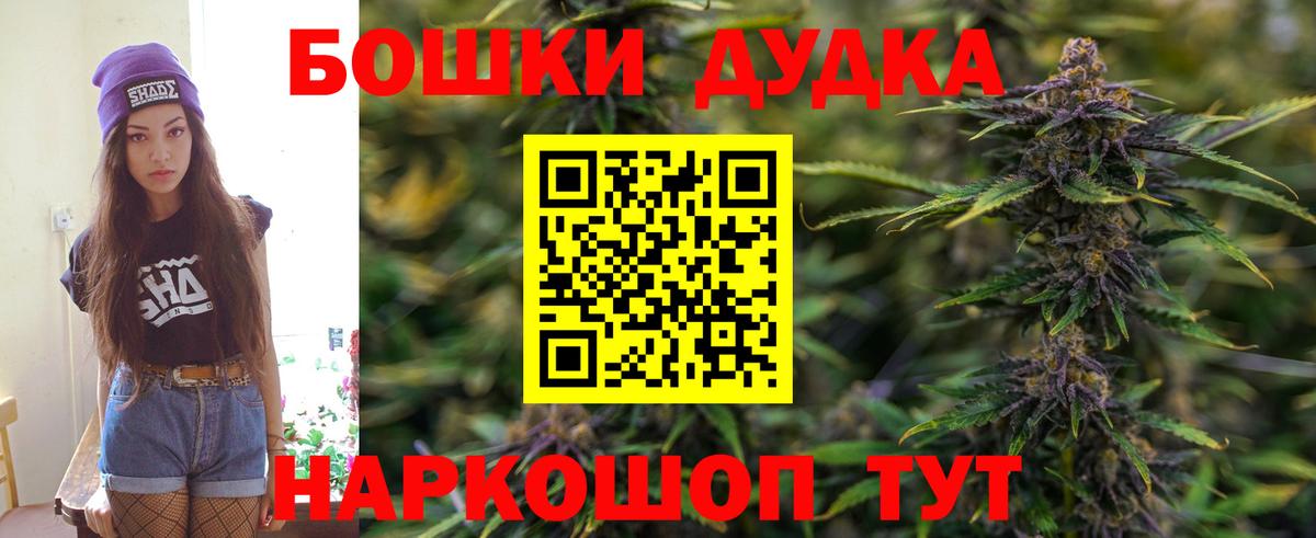 Набережные Челны  Шишки марихуана сатива  Шишки марихуана Ganja  Вход с VPN  Шишки марихуана THC 21% 